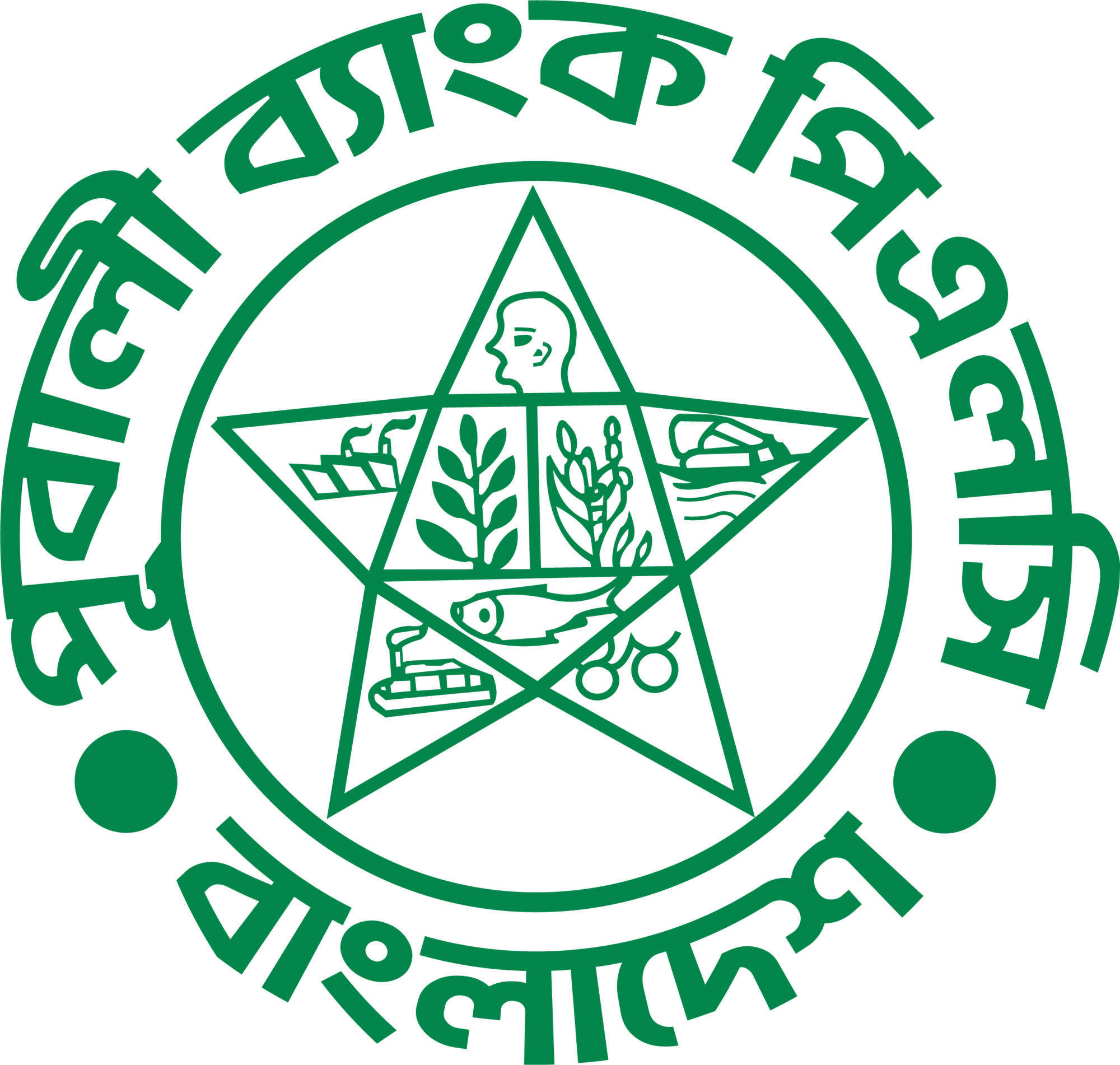 Pubali Bank Logo